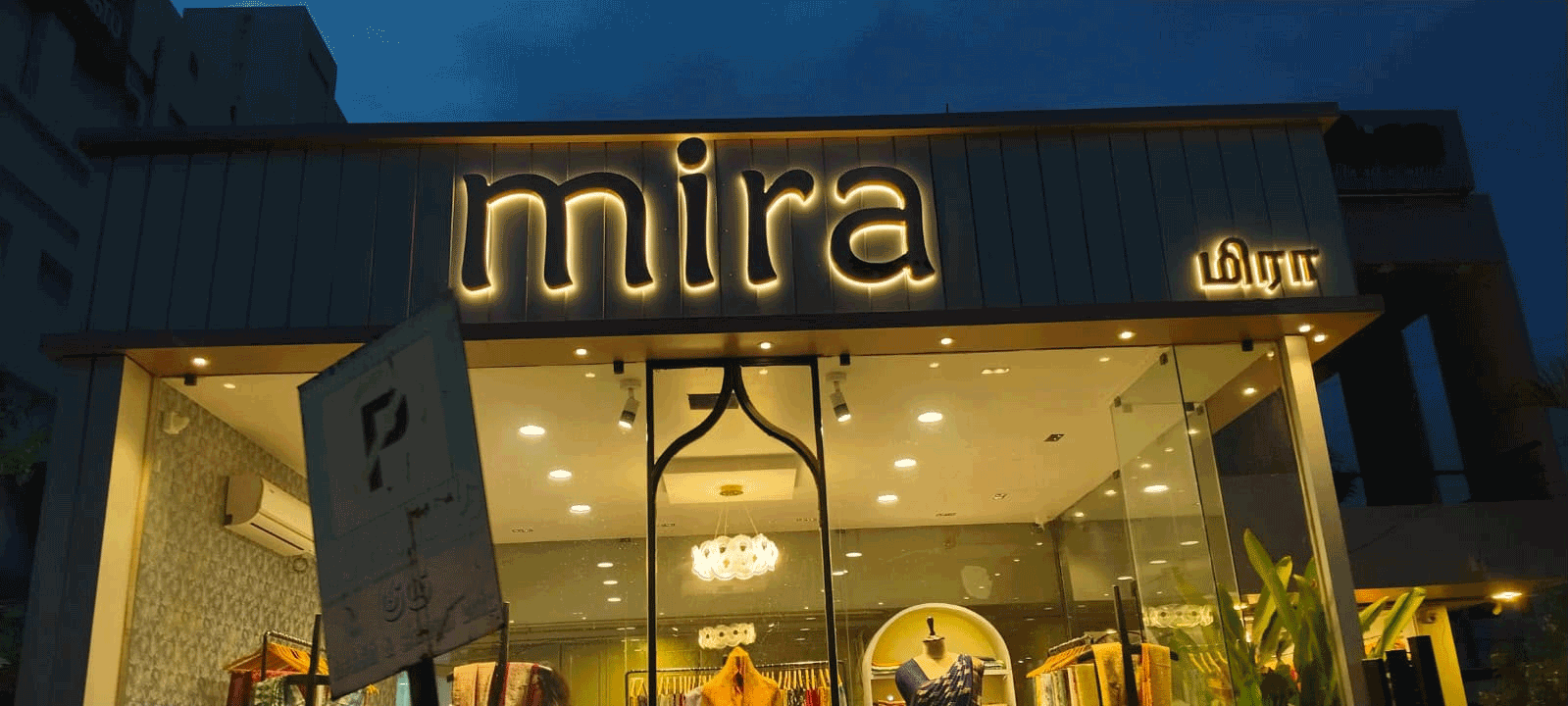SS Titanium Mirror Gold Letter Sign Board in Madurai
