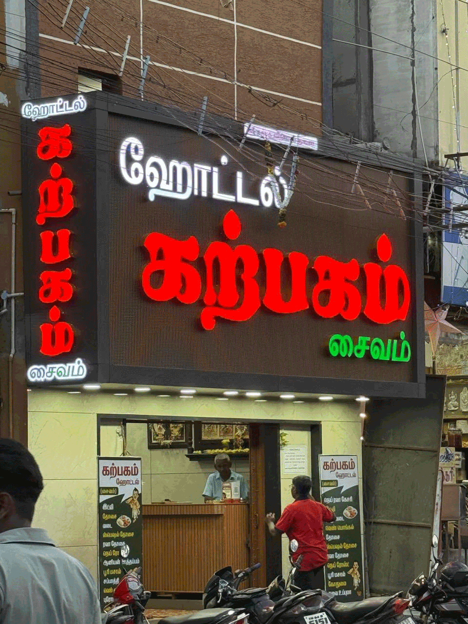 Trimless LED Letter Sign Board Manufacturer in Madurai