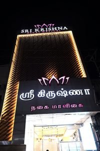 LED Display Board Supplier in Madurai